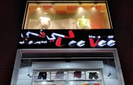 Lee vee Textiles